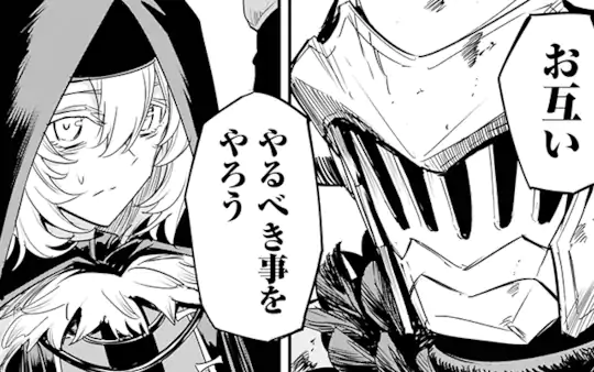 次回更新：3月27日