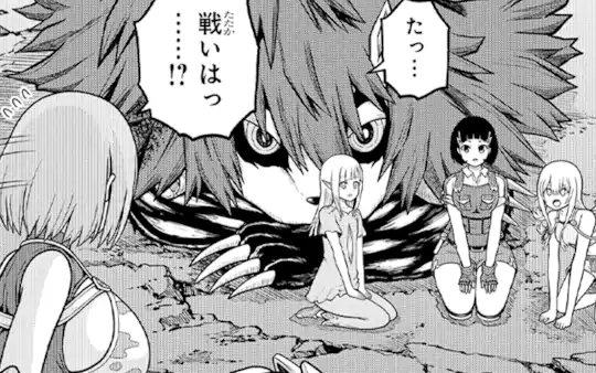 第88話-1