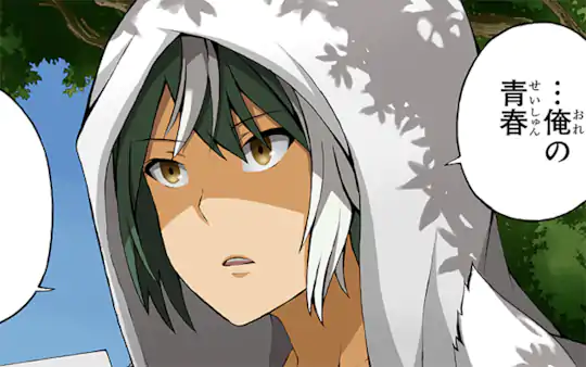第1話-1