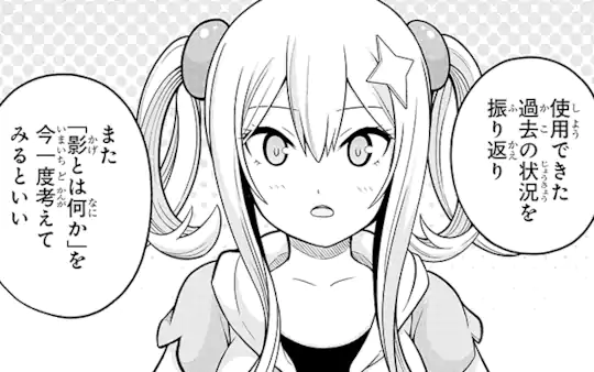 第63話-2