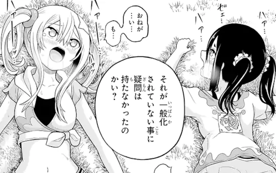第63話-1