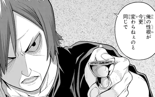 第64話-2
