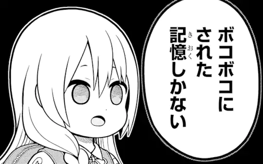 次回更新：5月17日