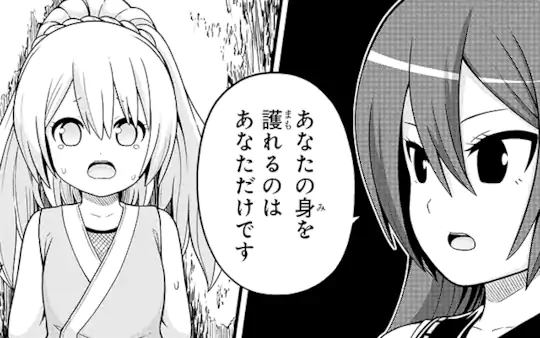 次回更新：6月21日