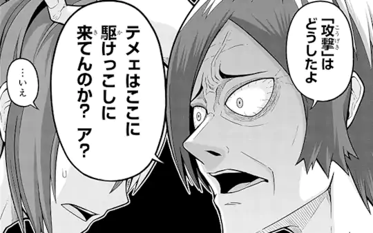 次回更新：7月19日