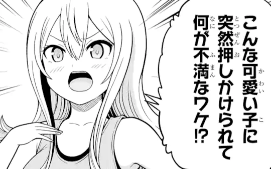 次回更新：8月23日