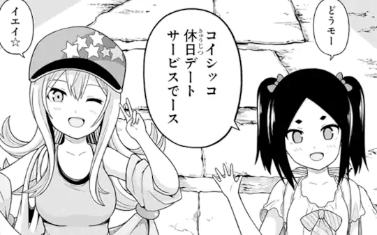 次回更新：8月16日