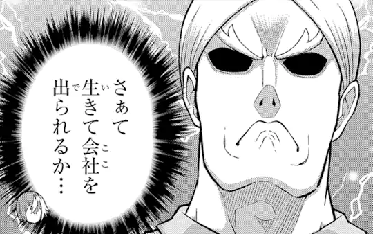 次回更新：9月13日