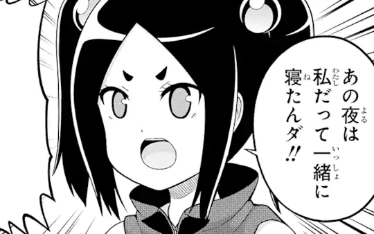 次回更新：9月6日