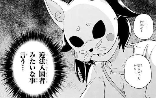 次回更新：10月11日