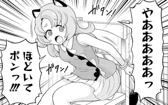 次回更新：9月27日
