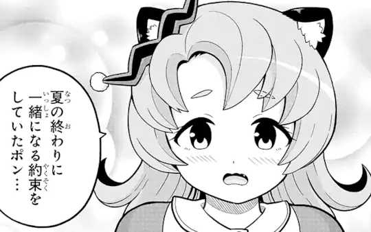 次回更新：11月22日