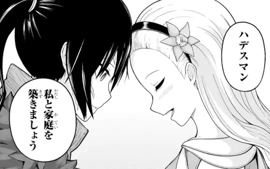 次回更新：12月20日