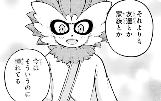 次回更新：12月13日