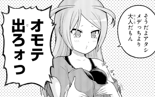 次回更新：1月3日