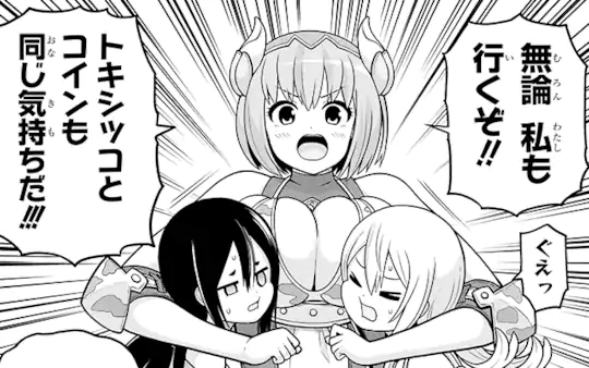 次回更新：3月28日