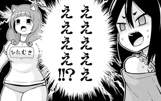 第80話-3