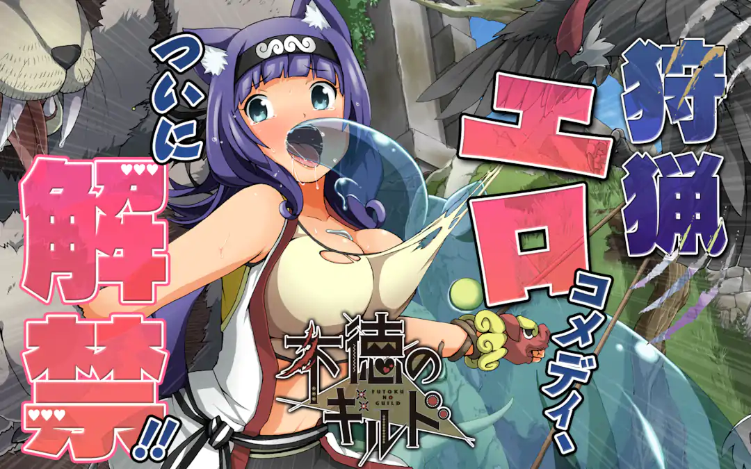 不徳のギルド (1-15巻 最新刊) | 漫画全巻ドットコム