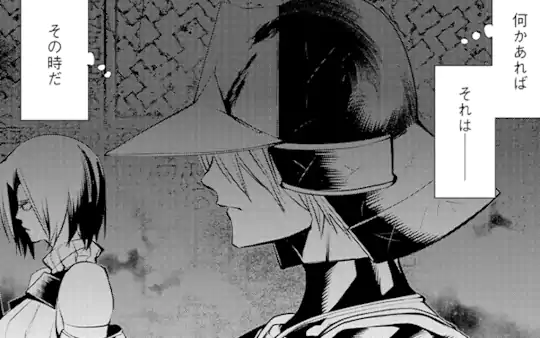 第39話-1