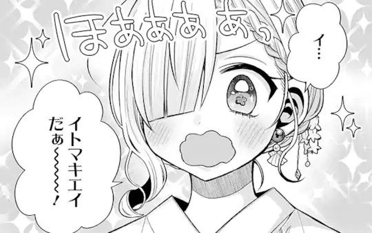 次回更新：5月17日