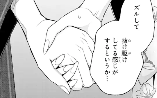 次回更新：7月5日