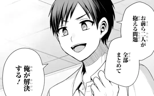 次回更新：11月15日