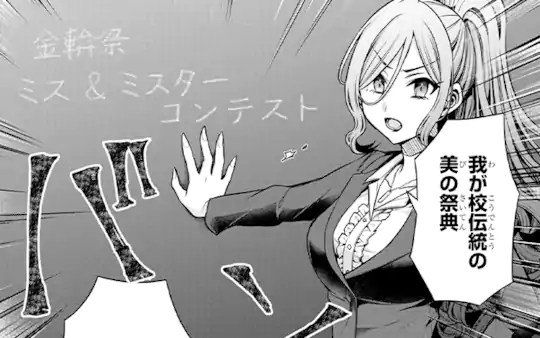 次回更新：1月17日