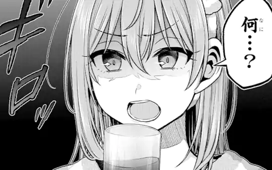 次回更新：2月21日