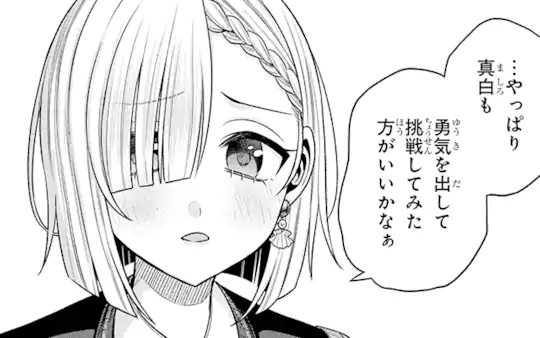 次回更新：7月4日