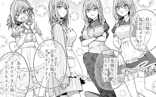 次回更新：10月3日