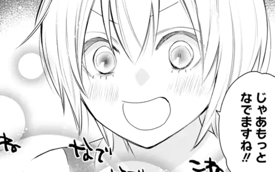 第48話-3