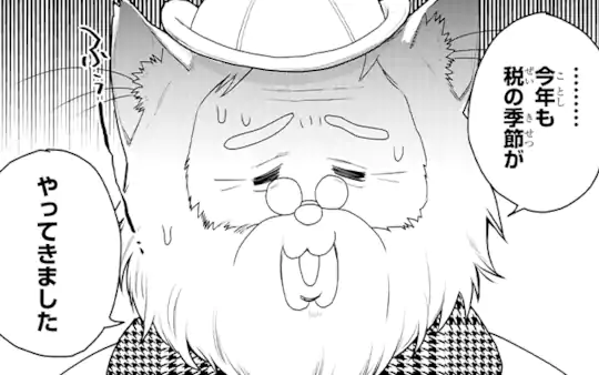 第48話-1