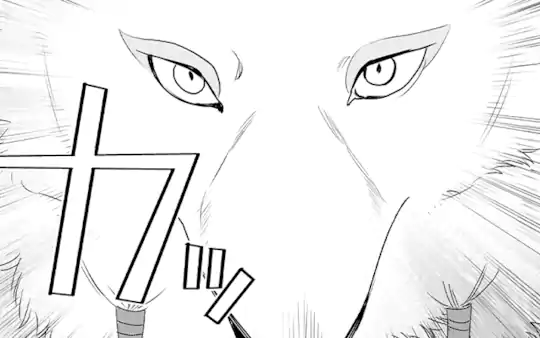 次回更新:11月12日