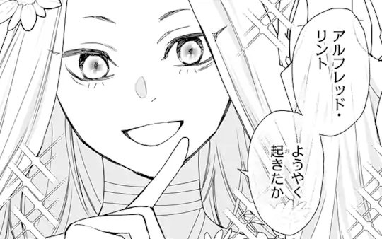 第52話-4