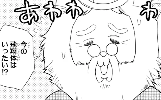 次回更新：4月15日