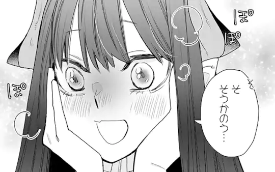 次回更新：11月11日