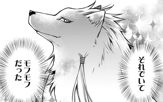 第3話-1