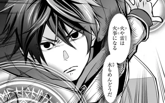 第2話-2