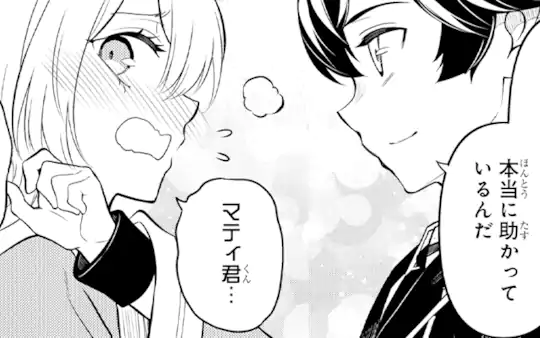 次回更新：6月10日