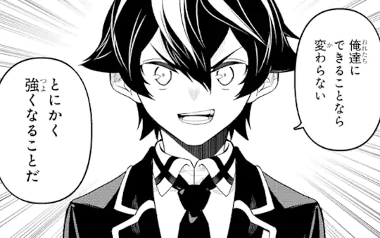 第91話-1