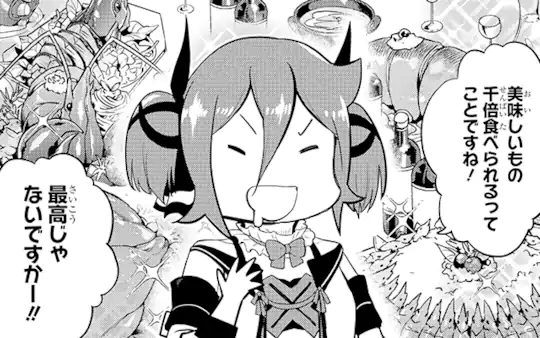 第93話-2