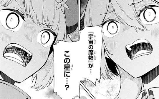 次回更新：8月5日