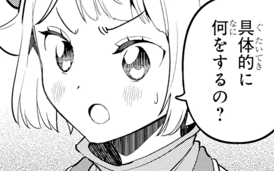 次回更新：10月21日