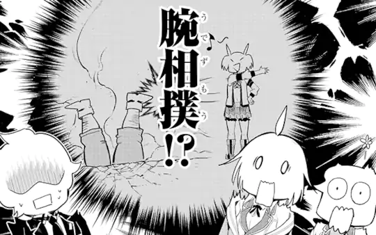 第100話-4