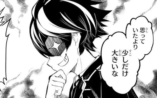 次回更新：6月16日