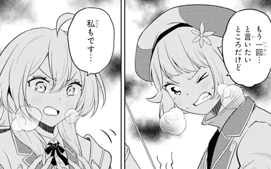 次回更新：7月14日