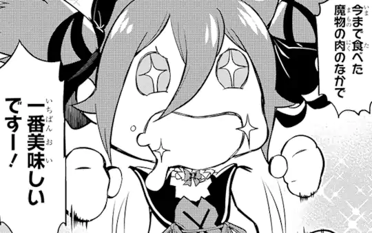 次回更新：8月11日