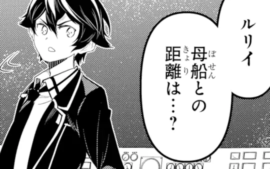 第104話-1