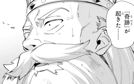 第48話-3