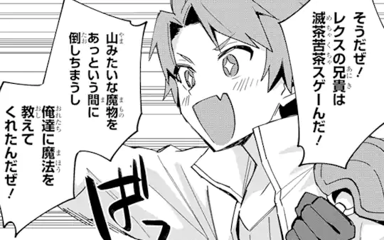 次回更新：11月23日